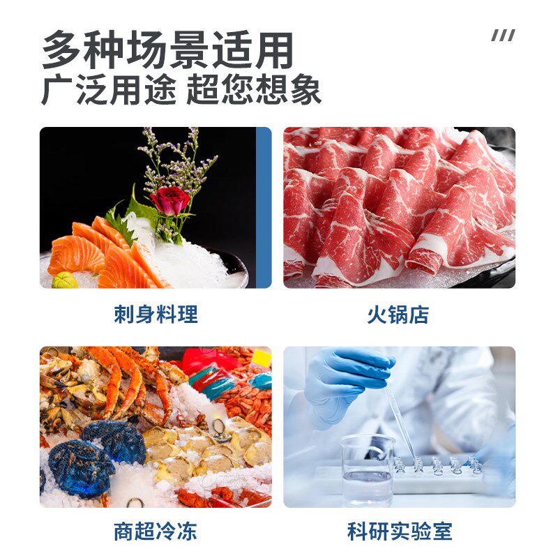 商用雪花制冰机全自动颗粒冰沙机海鲜火锅店刺身摆冰盘碎冰雪花机