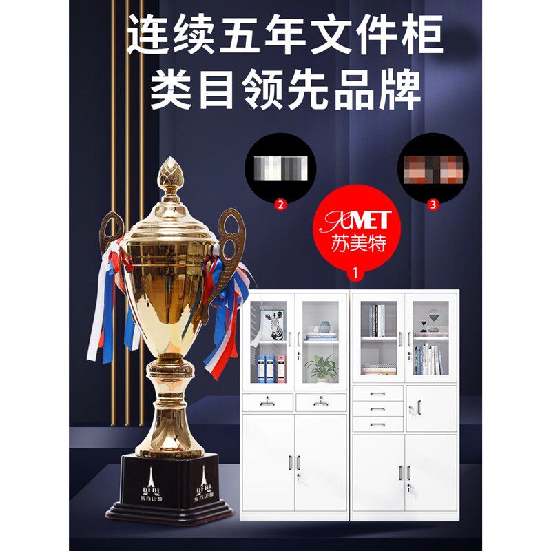 玻璃对开门矮柜办公室铁皮文件柜资料档案柜带锁桌下收纳柜储物柜