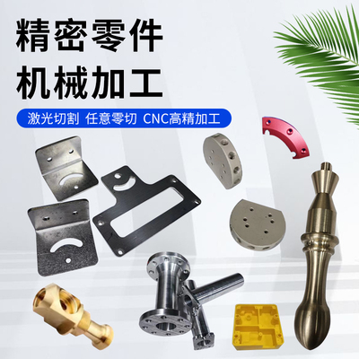 五轴CNC加工车铣复合加工铝合金激光切割7075铝板6061T6非标定制