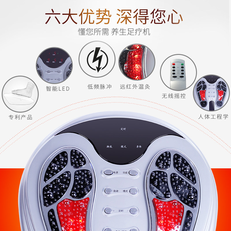 足底按摩器低频脉冲理疗仪足疗机脚部电疗针灸红外线加热老人家用