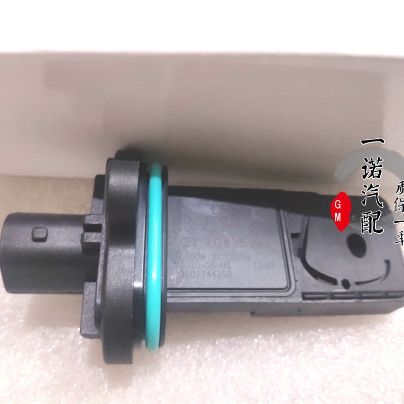 适用别克英朗GT XT科鲁兹1.6/1.8空气流量计空气流量传感器感应器