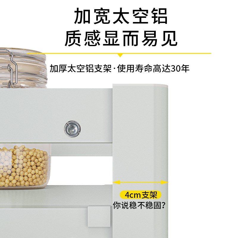 三层厨房微波炉置物架窄款35cm落地多层可调节小家电收纳架带抽屉