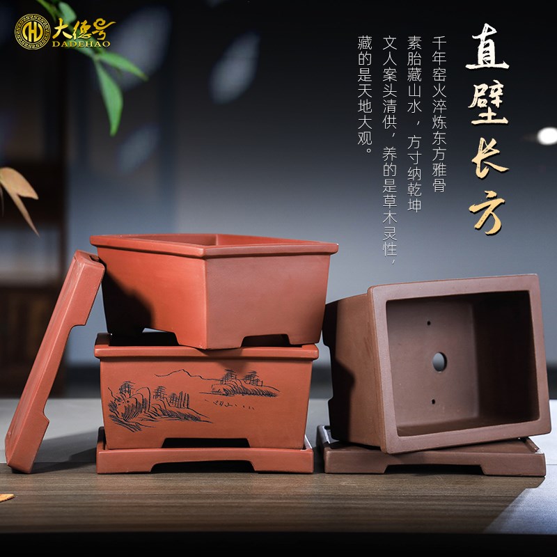 宜兴紫砂花盆盆景盆长方形假山绿植盆栽榕树松金蛋专用带接水托盘