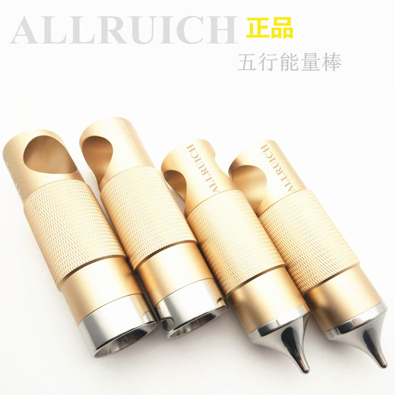 磁疗五行能量棒提升儿童近视弱视穴位视力磁疗棒眼部按摩器能量棒