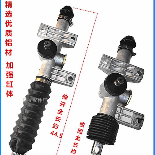 电动四轮车方向机前桥转向机新能源车方向柱联轴器封闭车转向总成