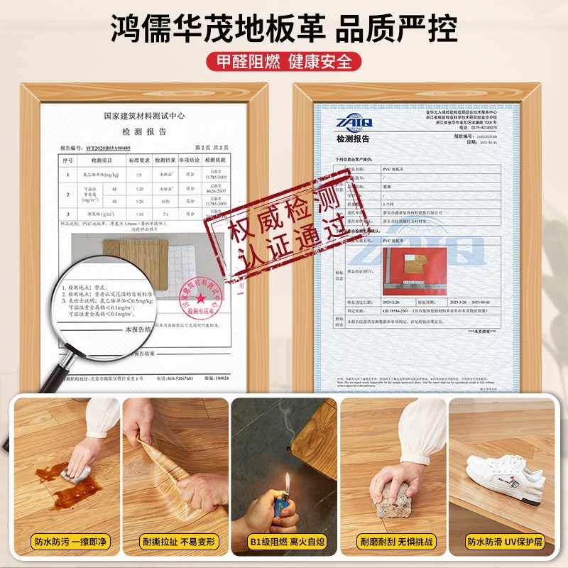 3.7米宽地板革水泥地直接铺家用加厚耐磨防水防油防滑pvc厨房垫贴