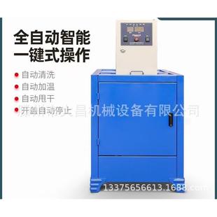 全自动加热轴承清洗甩干机一键操作省时省力汽修帮手清洗轴承