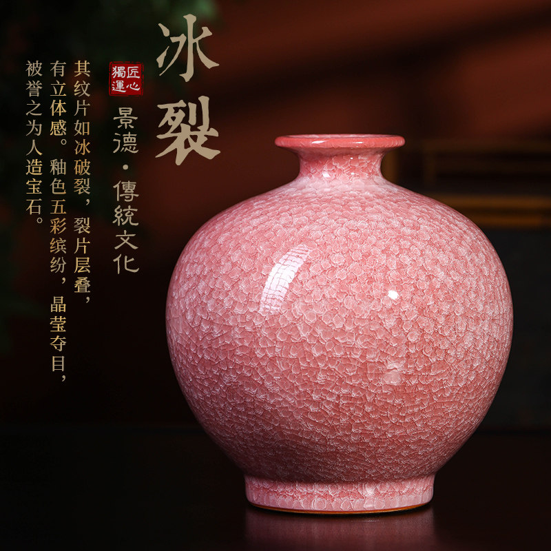 景德镇陶瓷器纯手工官窑仿古花瓶客厅插花新中式摆件石榴瓶大号