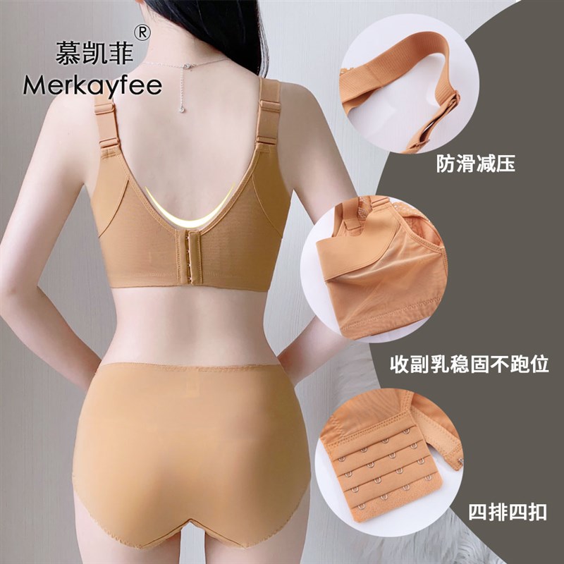 调整型大胸显小内衣聚拢收副乳防下垂全罩杯薄款胸罩大红色文胸
