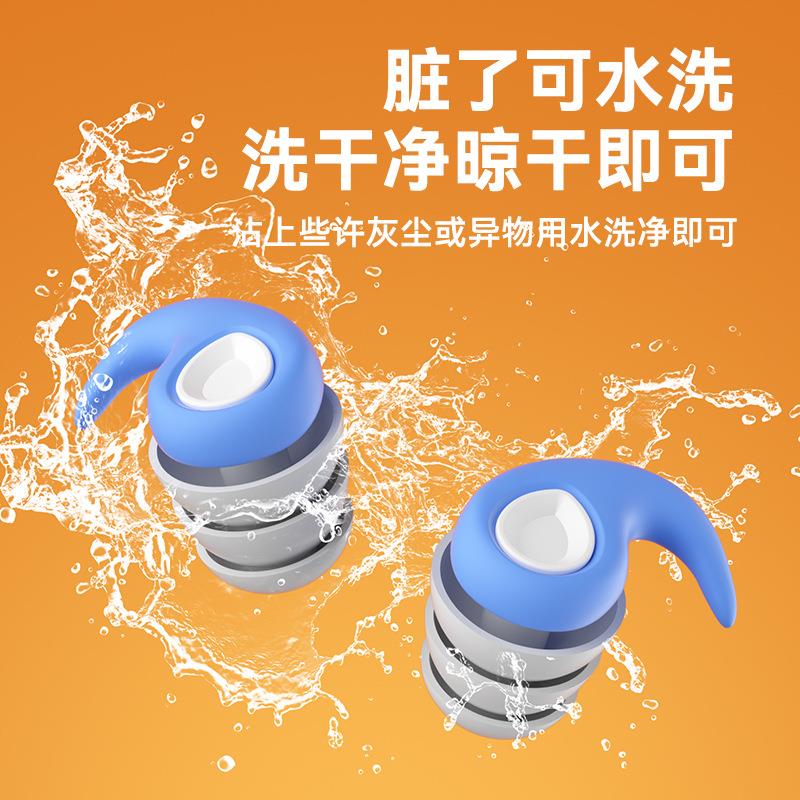 2025硅胶降噪隔音耳塞三层游泳防水大小儿童学生防睡觉噪音耳塞