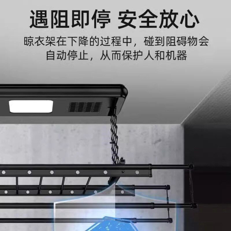 电动晾衣架阳台智能晾衣机遥控语音升降智能烘干晾衣架自动晾衣杆