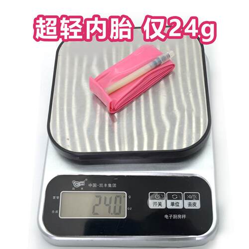 Ridenow超轻公路自行车山地tpu内胎700C单车配件折叠减轻24g克