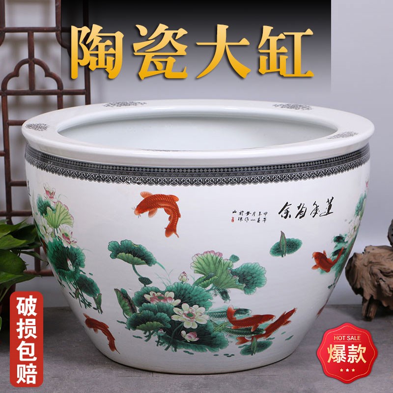 睡莲花盆陶瓷青花瓷碗莲荷花家用大号清仓铁树盆庭院特大水缸养鱼