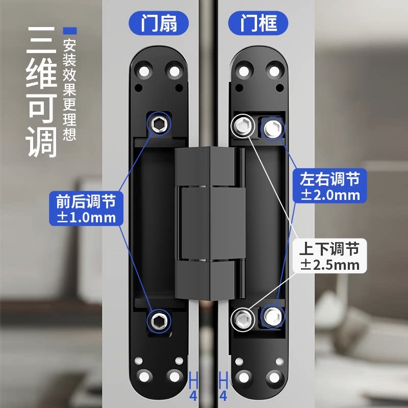 隐形门合页暗装门三维可调暗藏室内木门折叠门外开不锈钢十字铰链