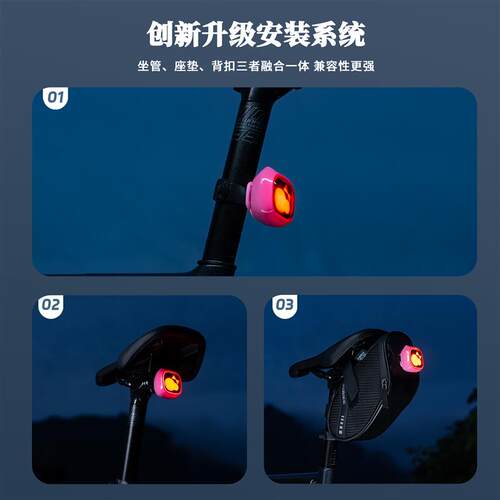 LITERIDE微骑创意表情自行车尾灯夜骑灯儿童公路山地车骑行警示灯