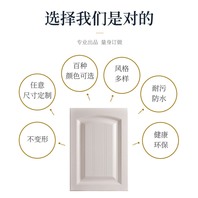 欧式厨房整体橱柜门板定做 多层实木吸塑模压门板 衣柜门 鞋柜门