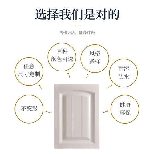 欧式厨房整体橱柜门板定做 多层实木吸塑模压门板 衣柜门 鞋柜门