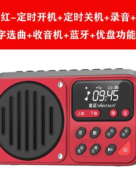 鸟用学习机鹦鹉学话机玄凤口哨机八哥学说话机鹩哥学舌器复读录音