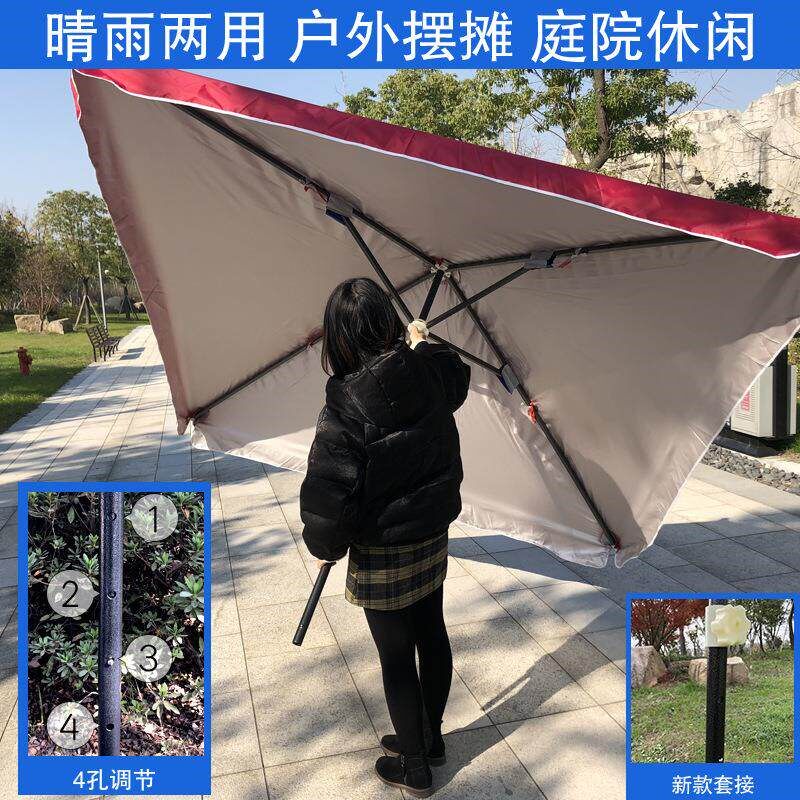 遮阳伞方伞无底座大号户外摆摊伞庭院用伞防风防雨加厚大号遮阳伞