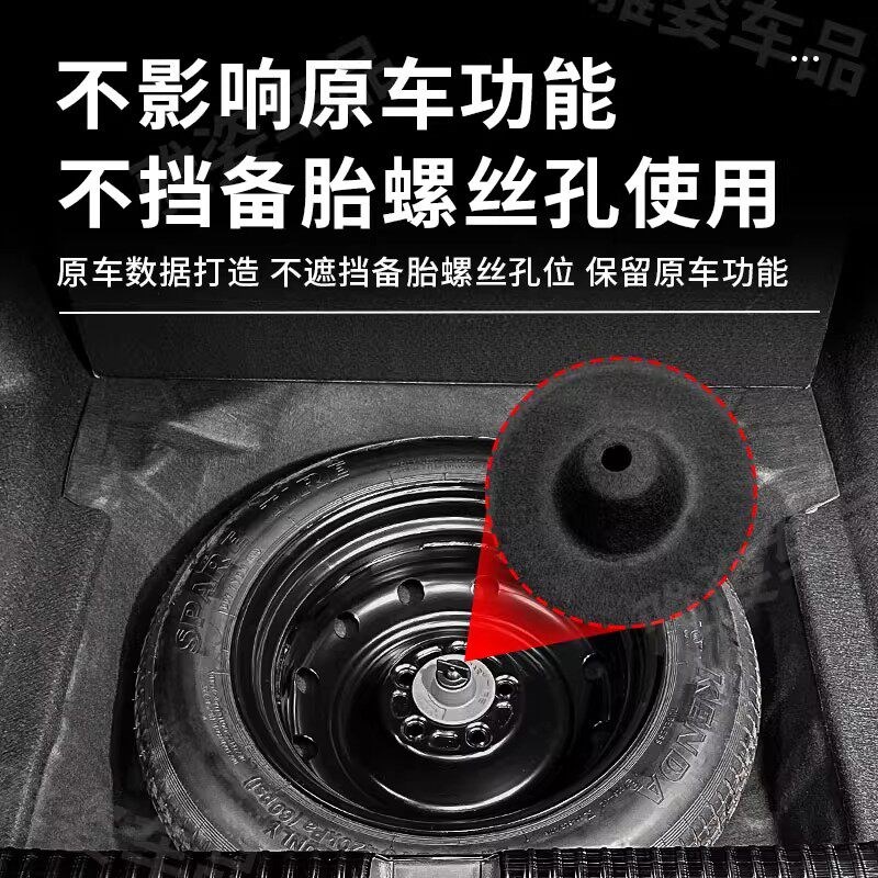 适用十一代半雅阁英诗派后备箱备胎槽隔音棉备胎隔音棉减震垫棉