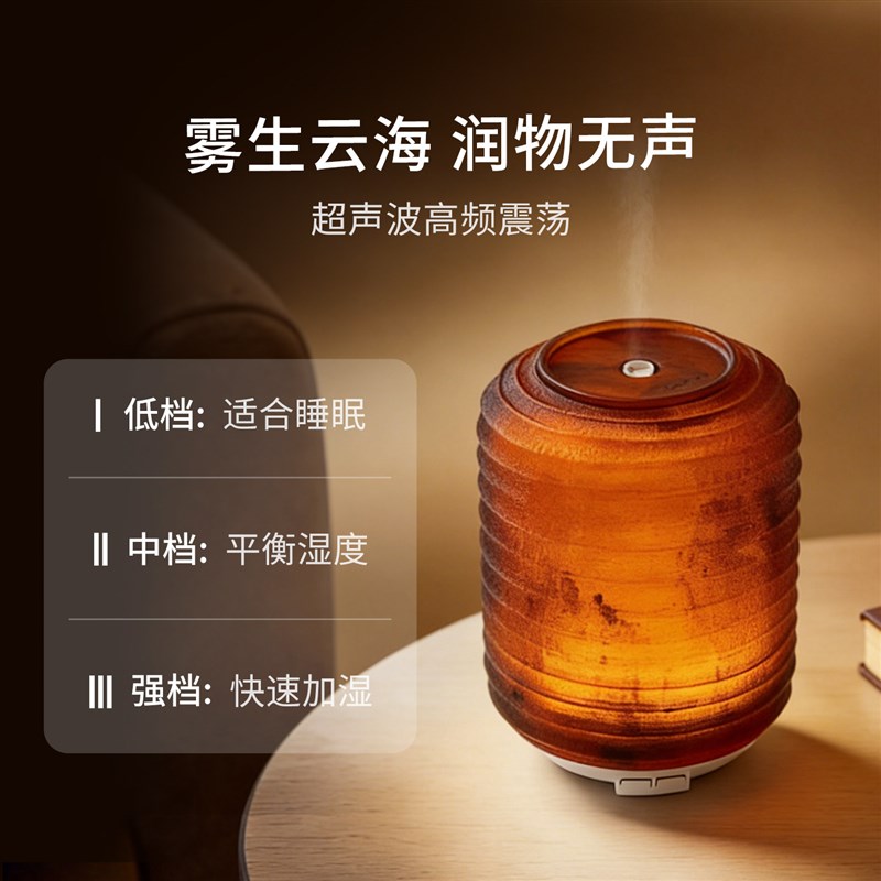【520礼物】香薰机自动喷香机超音波雾化薰香器居家用香氛扩香机