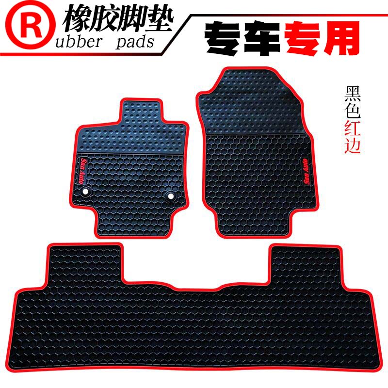 适用于新款RAV4荣放/老RAV4/威兰达汽车橡胶脚垫防水地垫踏板车垫
