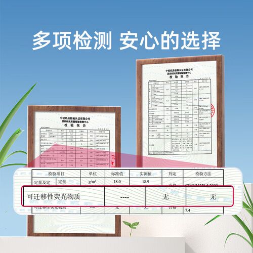【详情领补贴】德佑乳霜云柔巾新生婴儿专用柔纸巾宝宝保湿纸巾