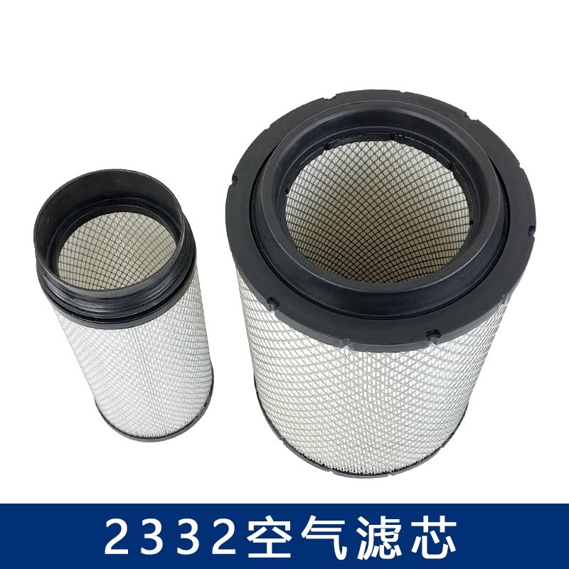 适用2332空气滤芯解放龙v空气滤芯赛龙10版一汽青岛江淮格尔发A5
