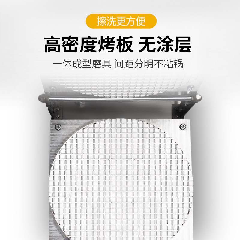 凌厨 蛋卷机商用雪糕脆皮机冰淇淋皮机果蔬虾片机蛋筒鸡蛋卷机