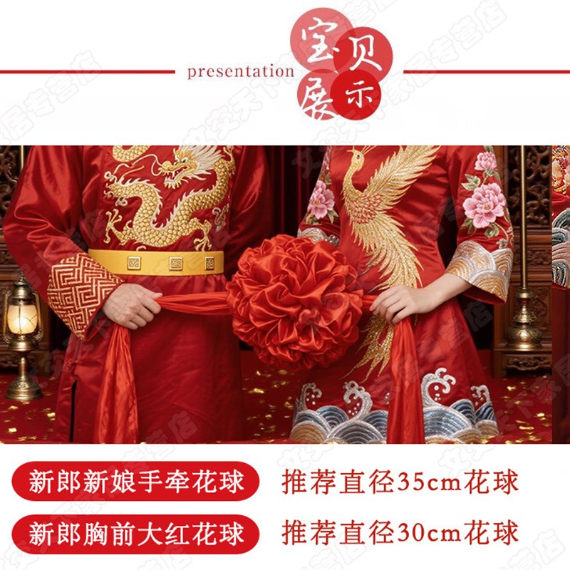 大红花球结婚专用中式婚礼胸花大红色绸缎布场景布置结婚礼车大门