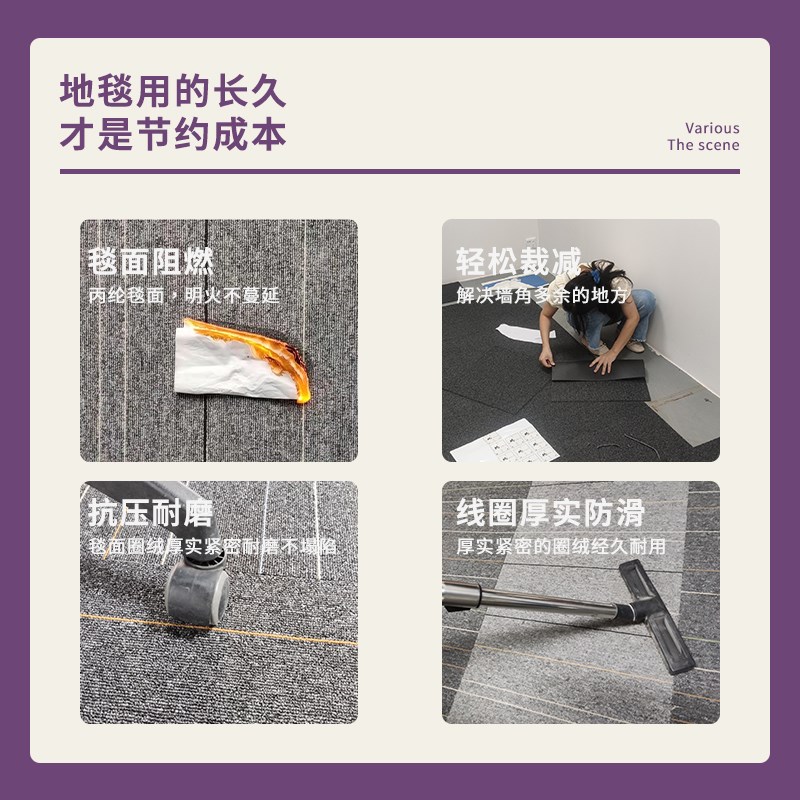 办公室地毯商用拼接方块满铺加厚阻燃写字楼会议室工程水泥地直接