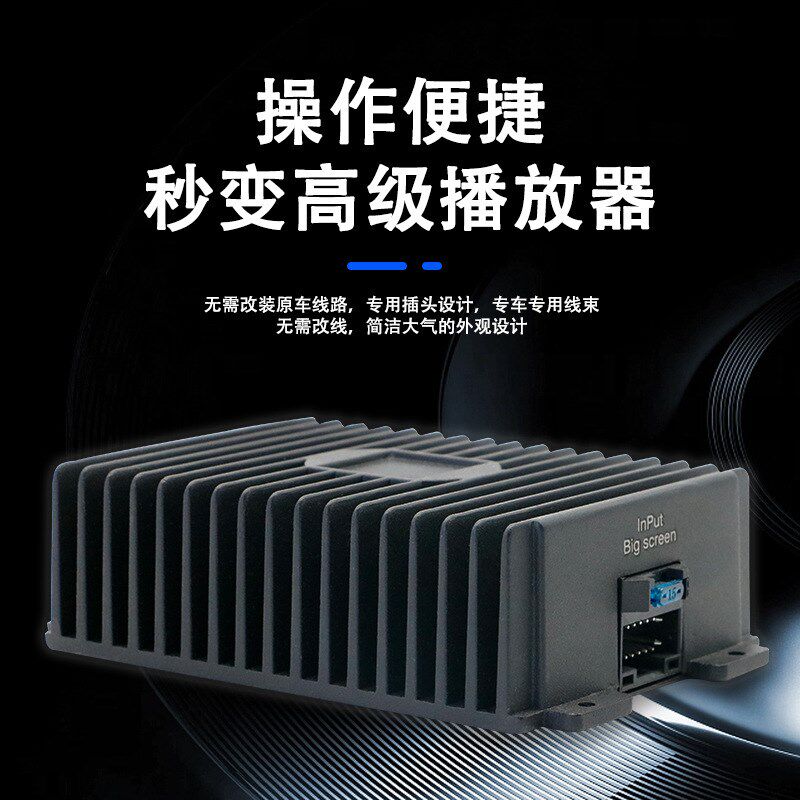 车载DSP大功率无损功放麦克风k歌套装设备安卓导航改装音频处理器
