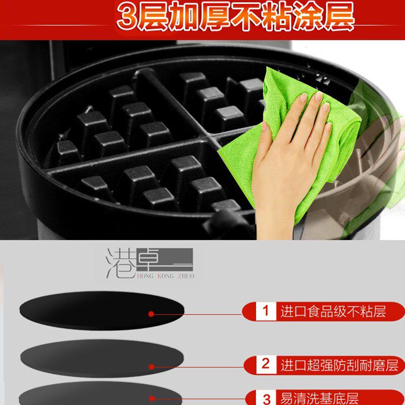 双头华夫炉旋转华夫饼机大格仔饼机电热翻转漫咖啡松饼机器商用