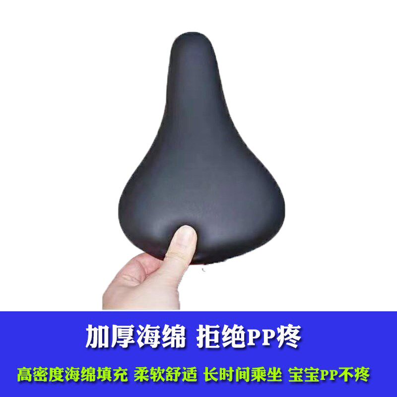 折叠电动车代驾车儿童座椅前置可折叠脚踏自行车单车横梁宝宝坐椅
