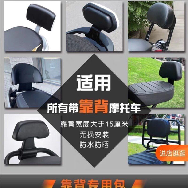 电动车复古后尾包大号后尾箱挂包摩托车后座踏板复古通用后货架包