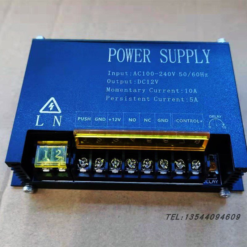 12V10A门禁开关电源电控锁电插锁磁力锁控制器人脸指纹机小电源板