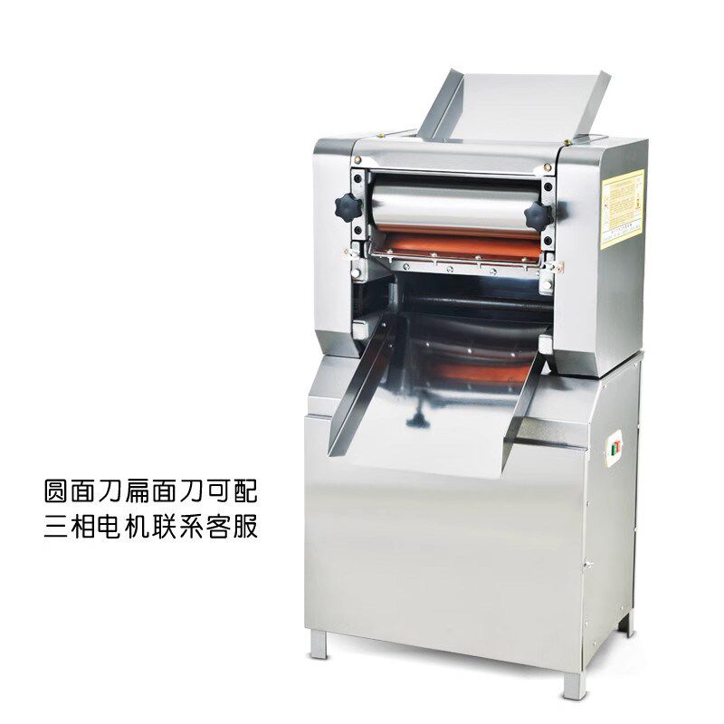 压面机商用电动不锈钢擀面揉面面条机饺子皮立式包子馒头300型