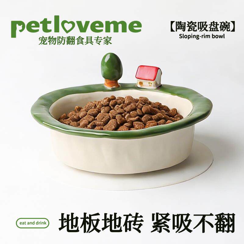 防打翻猫碗不易打翻陶瓷吸盘碗喝水幼猫幼犬碗适用高颜值宠物碗