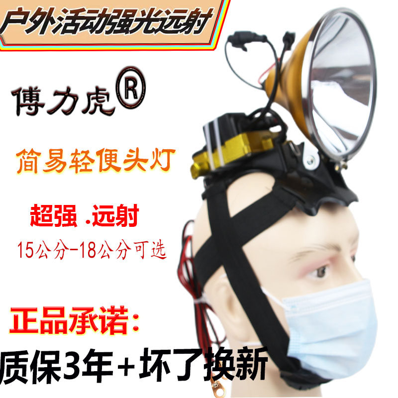 12v头灯300w氙气头灯户外防水探照灯55瓦强光疝气灯200W超强远射