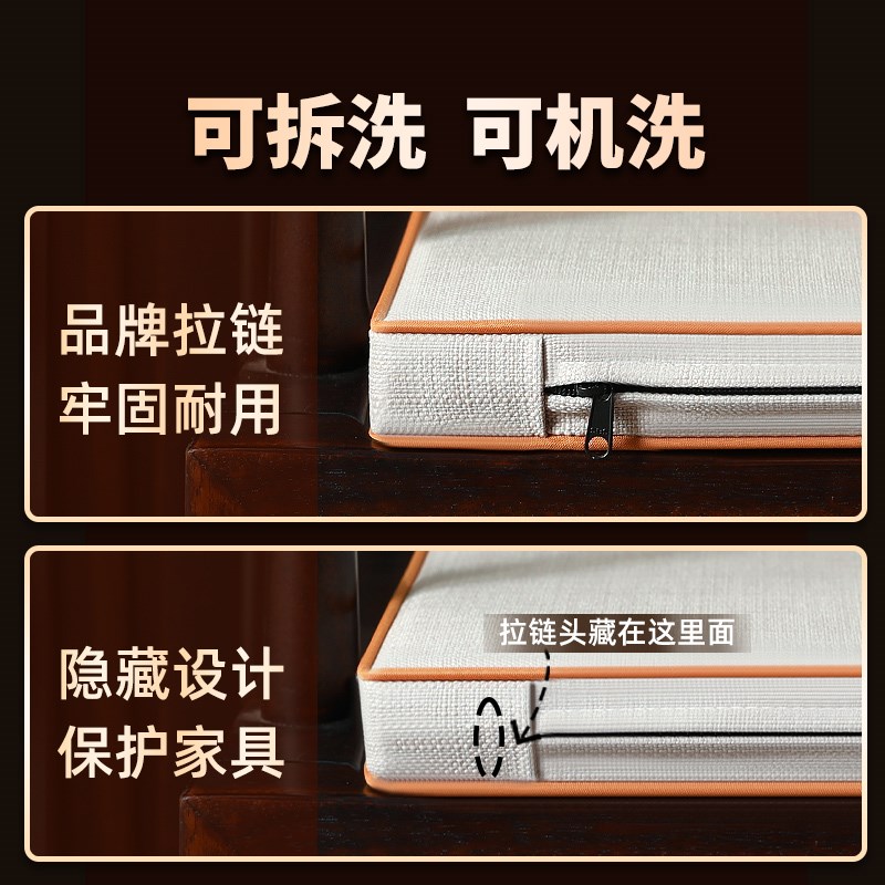 中式红木椅子坐垫椅子垫餐桌椅坐垫定制太师椅座垫圈椅茶桌椅垫子