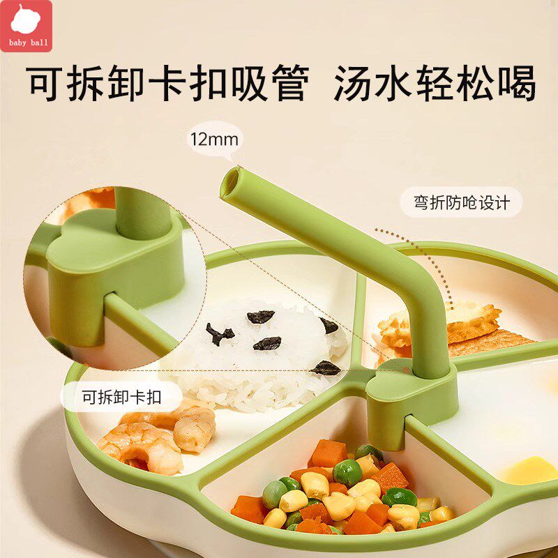 宝宝餐盘分格盘吸盘婴儿硅胶吸管辅食碗儿童吃饭训练专用餐具套装