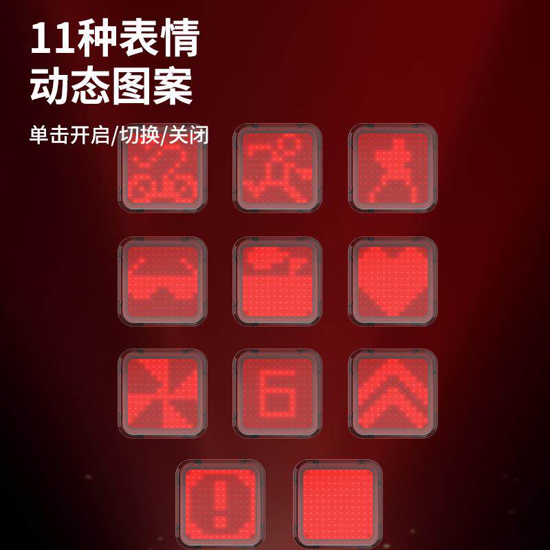 自行车智能尾灯公路车表情包氛围灯警示灯长续航山地车夜骑后尾灯