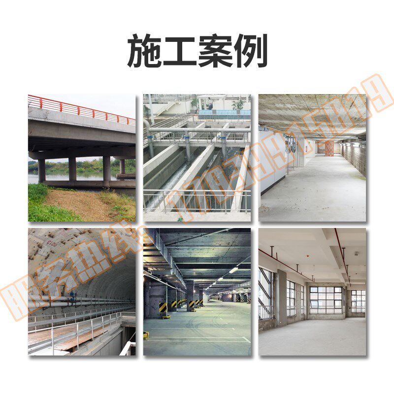 混凝土抗渗剂水泥外加剂砂浆防水密实防水防渗防腐粉体抗裂添加剂