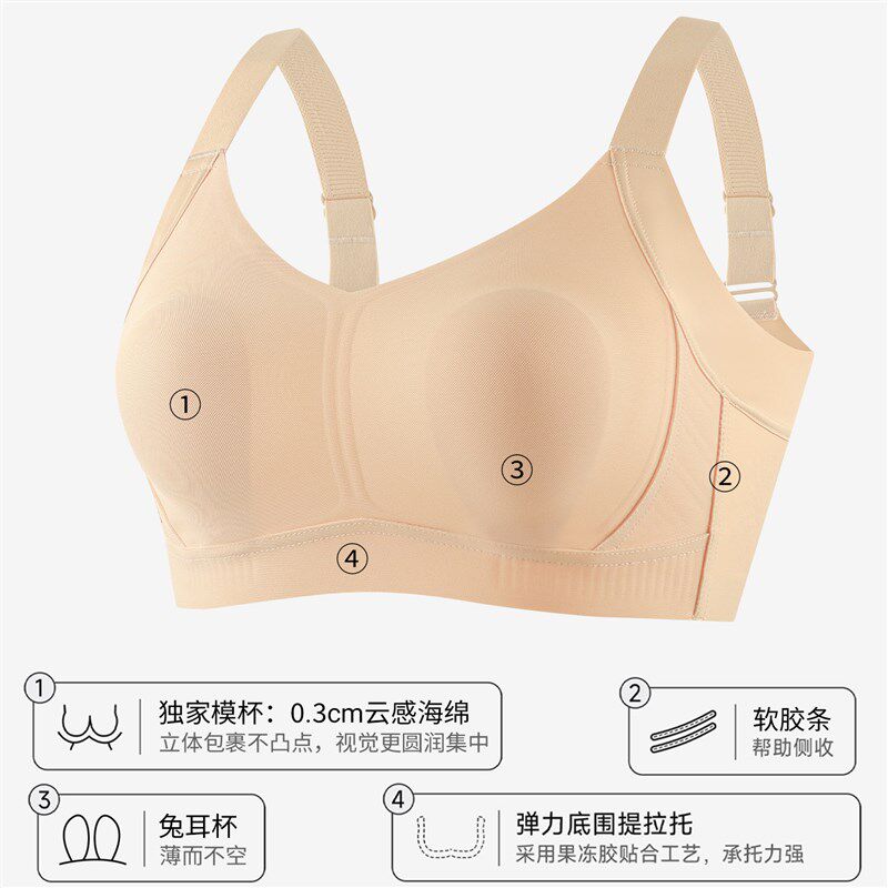 无痕束胸内衣大胸显小聚拢收副乳防下垂提拉上托薄款缩瘦胸文胸罩
