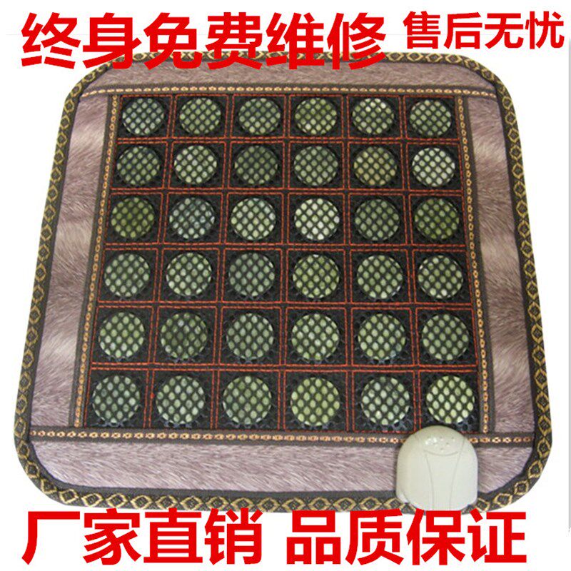厂家直销玉石锗石托玛琳坐垫保健加热理疗远红外保暖数显保健坐垫