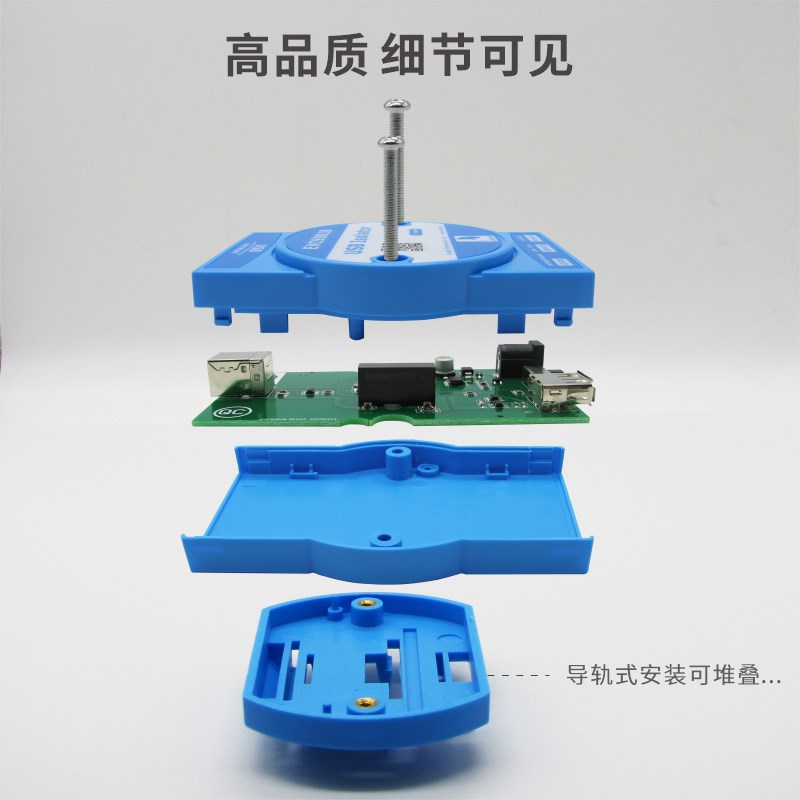 USB隔离器电脑usb接口扩展器usb hub保护器外接电源EVC9001B银杏