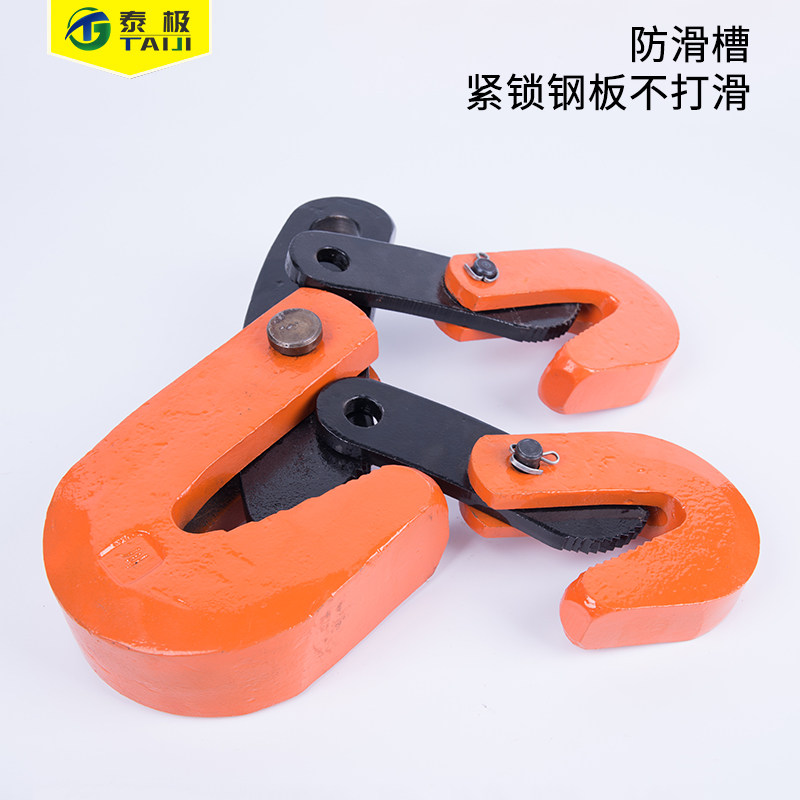 包邮横吊竖吊钢板起重钳水平垂直起吊夹钳夹具行车吊钩3吨5吨10T