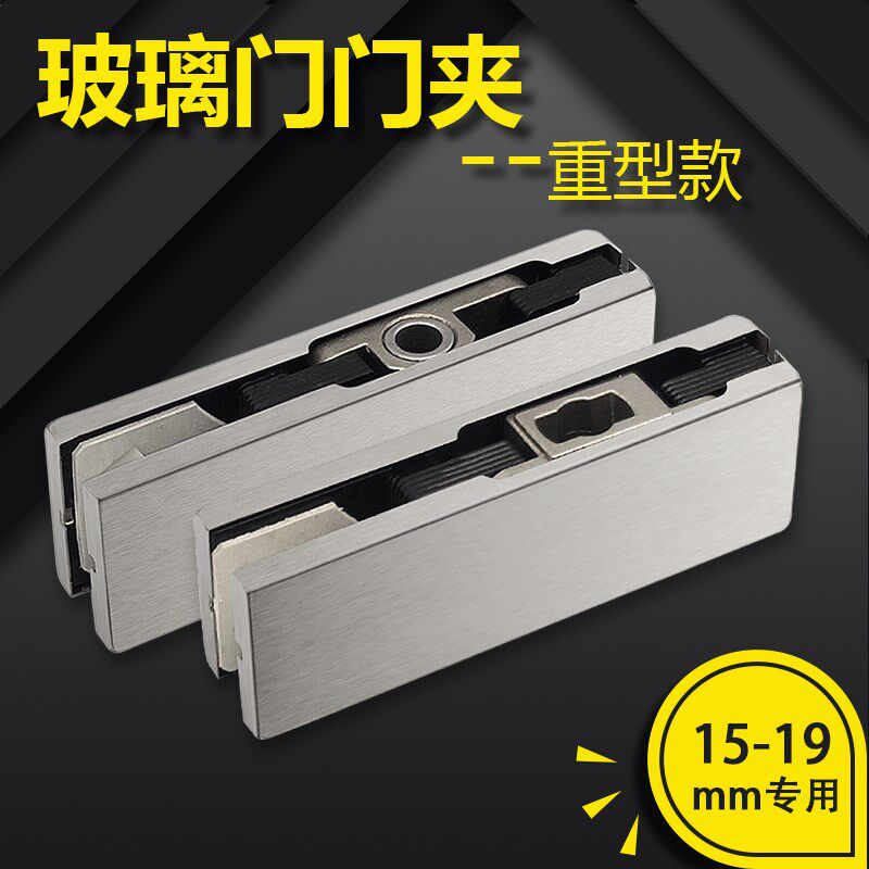 加厚重型15-19mm厚专用无框玻璃门夹304不锈钢一字夹胶玻璃夹包邮