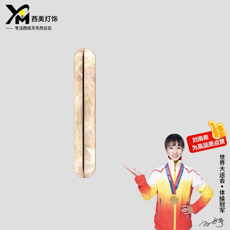西班牙天然云石壁灯现代简约客厅卧室床头灯会所楼梯间过道走廊灯