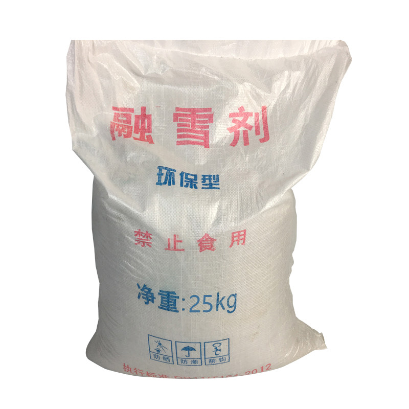 工业盐 精制颗粒盐 城市道路融雪剂 路面防冻软化盐 25kg/袋包邮